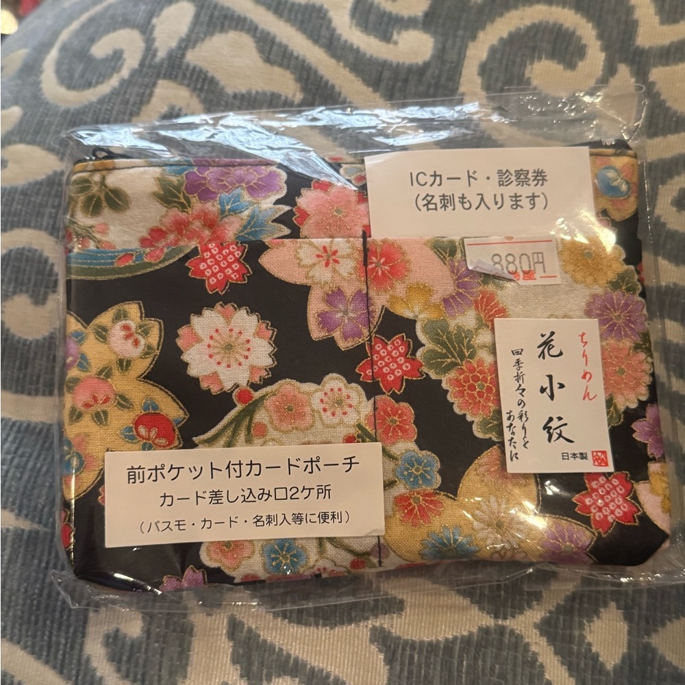 Floral Patterned mini wallet